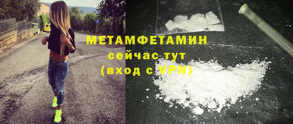 MDMA Волоколамск