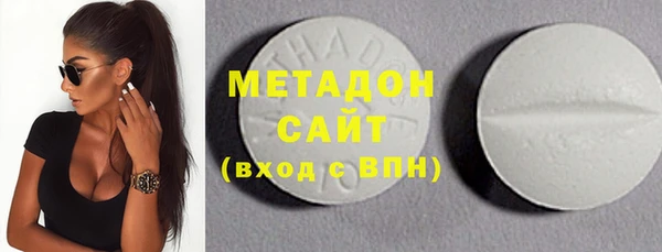 MDMA Волоколамск