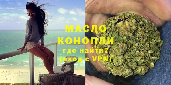 MDMA Волоколамск