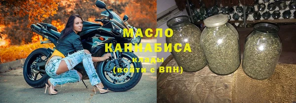 MDMA Волоколамск